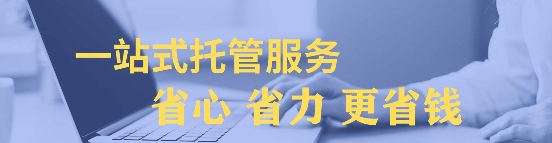 贺州微博信息流